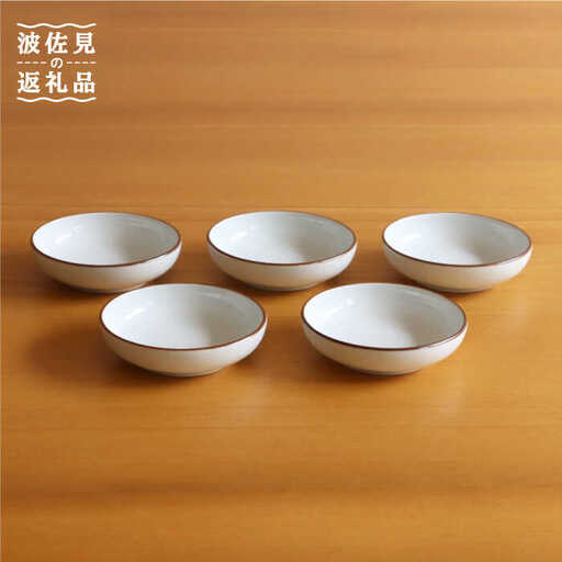 【白山陶器】【どんぶり】白磁千段 3.0深皿 5枚セット 【波佐見焼】[TA117] どんぶり