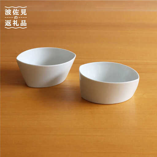 【白山陶器】【カップ】リーヴズ デザートカップ 小鉢 白磁 2枚セット 【波佐見焼】[TA119] カップ