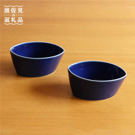 【白山陶器】【カップ】リーヴズ デザートカップ 小鉢 ブルー 2枚セット 【波佐見焼】[TA120] カップ