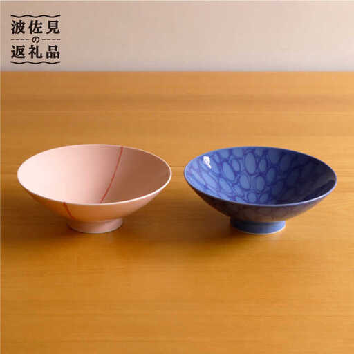 【白山陶器】やや大ぶりな浅めのお茶わん「平茶わん」 ペアセット 茶碗  食器 皿 【波佐見焼】[TA126] 波佐見焼