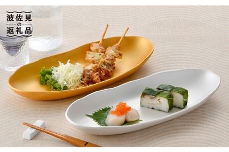 【波佐見焼】波佐見塗 楕円皿 プレート 金・銀 2枚セット 食器 皿 【野下上絵】 [LE05] 波佐見焼