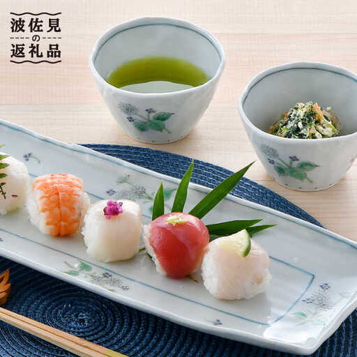 【波佐見焼】山紫陽花長角皿 プレート おしゃれな彫入りカップ 湯呑み 2個組 食器 皿 【藍水】 [GB30]  波佐見焼