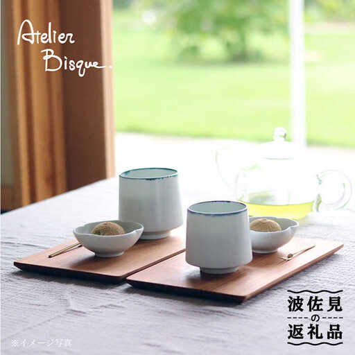 【波佐見焼】湯呑み 2個セット  食器 皿 【アトリエビスク】 [RD26]  波佐見焼