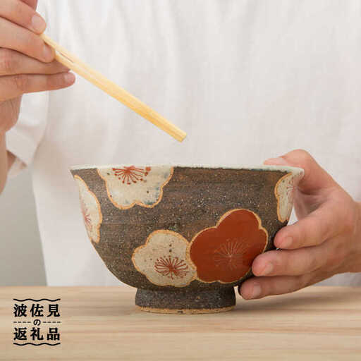 【波佐見焼】梅散らし どんぶり（赤） 食器 皿 【洸彩窯】 [EE25]  波佐見焼