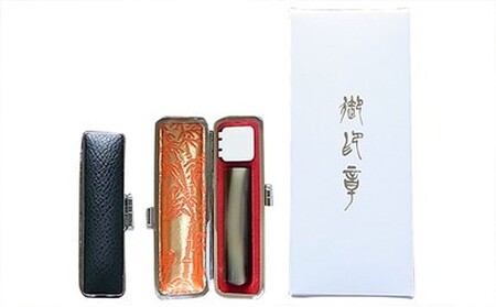 老舗はんこセット『色牛角』[5839-0044]