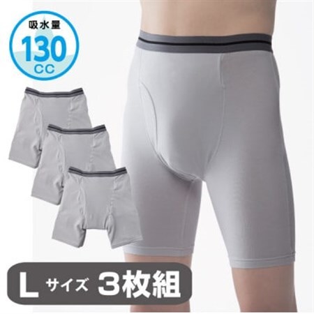 スーパーさらりん 男性用 Lサイズ  グレー 3枚組　失禁パンツ (尿もれパンツ)【1268119】