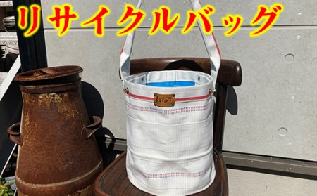 消防ホースアップサイクル【バケツ型バッグNEW】白ベース【DP01W】