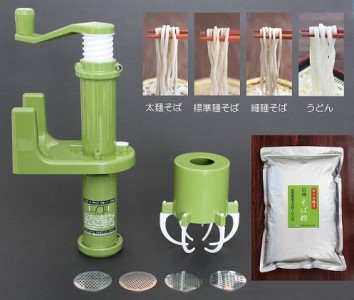 そば打ち機「そば楽プラス」と信州そば粉1kgのセット 長野 お土産 お取り寄せ 手づくり 麺類 そば 蕎麦 ソバ 信州 麺類/そば