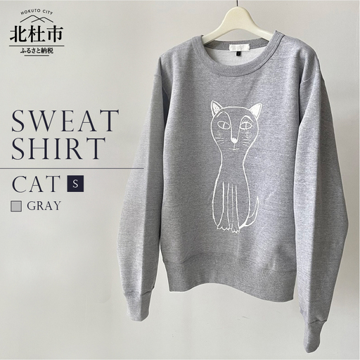 CAT SWEATSHIRT【Sサイズ／GRAY】 [h125]