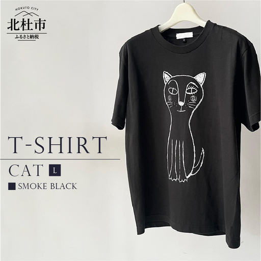 CAT T-SHIRT【Lサイズ／SMOKE BLACK】 [h125]
