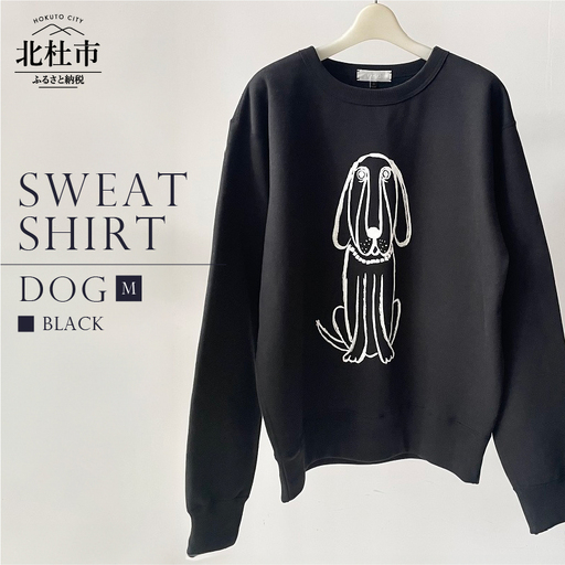 DOG SWEATSHIRT【Mサイズ／BLACK】 [h125]