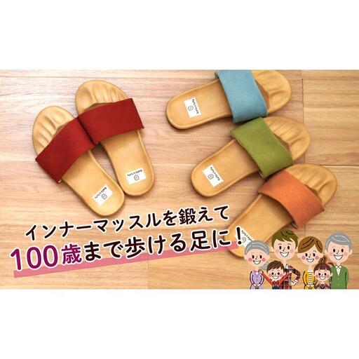 【五つ星ひょうご認定】【職人手作り】100歳まで歩ける足を目指して！　トレーニングスリッパ　グーパー　ドクターホワイルシリーズ　DRFT2（レッド）
