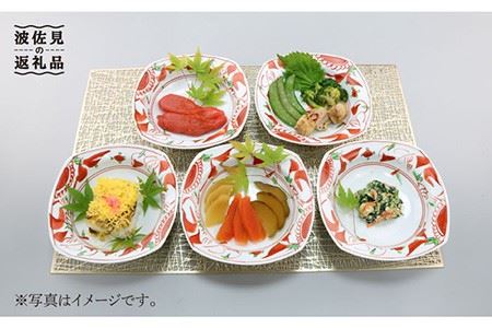 【波佐見焼】夢万歴草華紋 マルチ ボウル Mセット5P（手描） 食器 皿 【不二商店】 [UC06] 波佐見焼