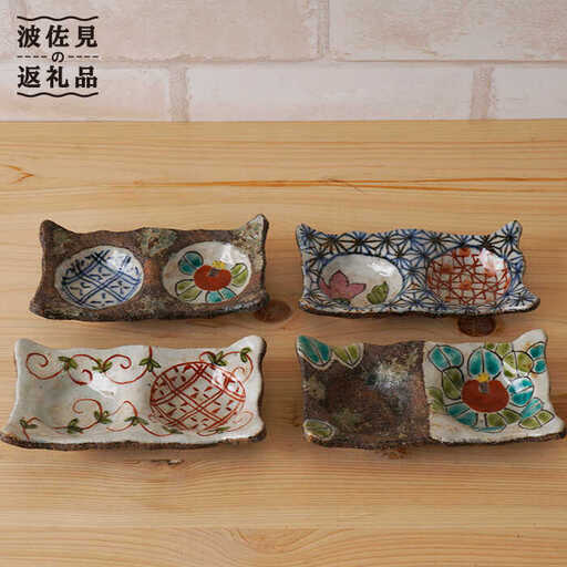 【波佐見焼】洸彩窯 手造り二品盛 小皿 4種セット 食器 皿 【陶もと】 [PE17]  波佐見焼