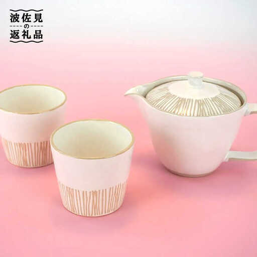 【波佐見焼】櫛目十草粉引ポット・カップ 急須 ティーカップ 湯飲み 食器 皿 【馬徳陶苑】 [ZD11] 波佐見焼
