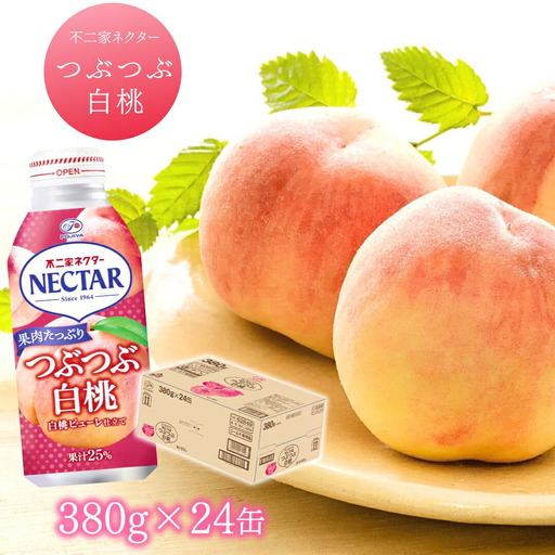 [不二家] ネクター つぶつぶ白桃 380g×24缶|桃ジュース ジュース ネクター 不二家 もも
