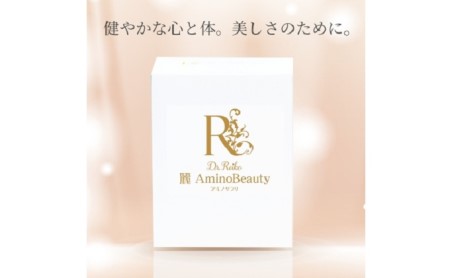 美容 麗 アミノ ビューティー 1個75g（2.5g×30袋） アミノ酸サプリメント 潤い 美容
