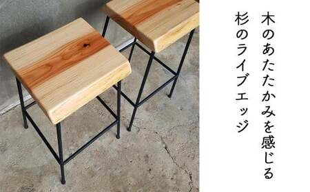 杉のライブエッジ Barスツール 60cm|西粟倉産杉×鉄脚 耳付き天板 日本製 E-mp-A04A
