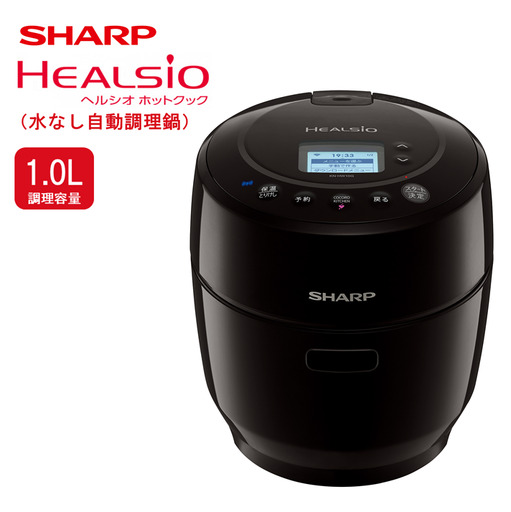 S105 SHARP ヘルシオ　ホットクック KN-HW10G-B(ブラック系）