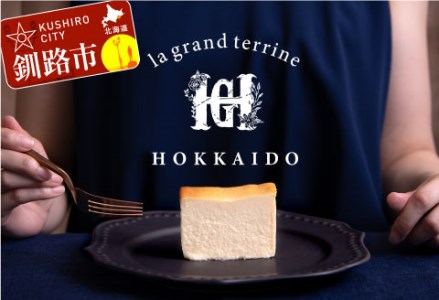 ホワイトチョコチーズテリーヌ（600g×1箱） ふるさと納税 スイーツ バレンタイン ホワイトデー デザート ケーキ 菓子 F4F-2054