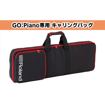 【Roland】GO：PIANOキャリングバッグ【配送不可：離島】 ファッション カバン 楽器用品 