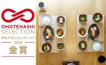 [おもてなしセレクション2023金賞受賞]「膳」(トレー、お箸、箸置き、コースター)各2点ずつのセット