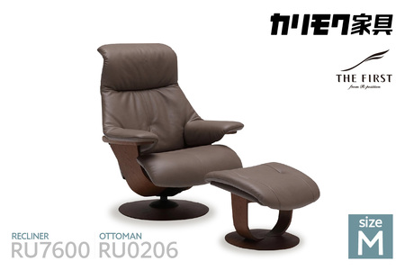 【カリモク家具】 リクライナー＆オットマンD【RU7600・RU0206】