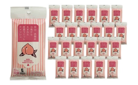白桃 から生まれた 除菌 ウエットティッシュ （10枚入り）×24個 雑貨 日用品 白桃