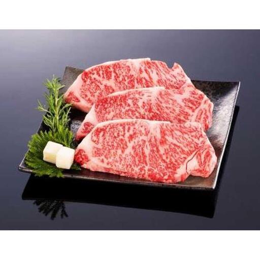熊野牛 ロースステーキ　約600g【MT1】