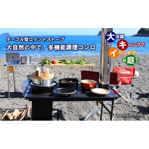 【 キャンプ 】 キャンプコンロストーブ