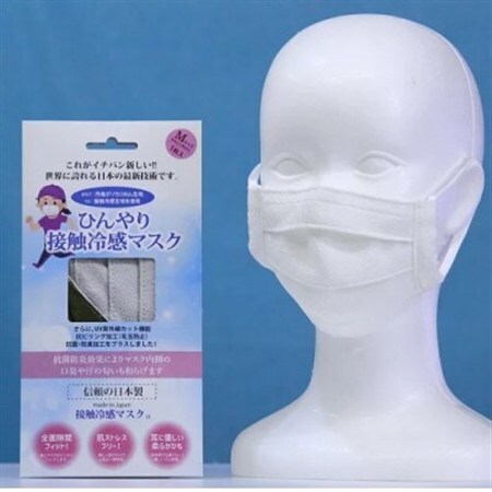 [訳あり] 丹後ちりめん接触冷感マスク カラーおまかせ 5枚セット Mサイズ(女性・ジュニア)_雑貨・日用品 日用品 _