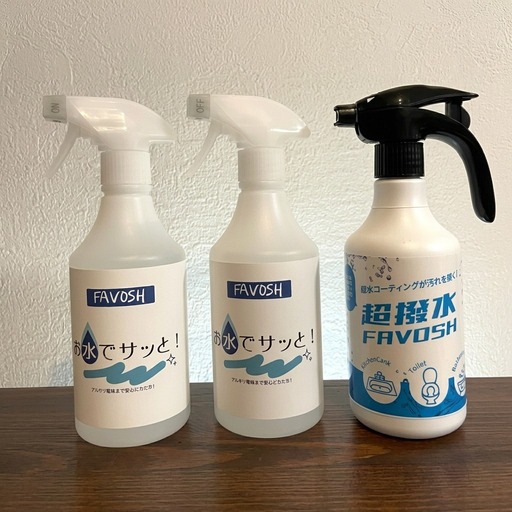 お掃除セットファボッシュルームフレグランス 消臭・除菌 お掃除セット