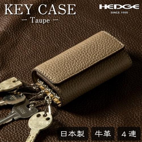上品で煌びやかなトープ×ゴールドのレザーキーケース 4連強力キーフック たつの市産牛革　HEDGE【1279464】