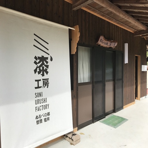 葉の器(小)