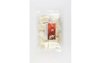 丹波篠山産マンゲツモチ100％　切り餅1kg×2 AQ13 おもち お正月に
