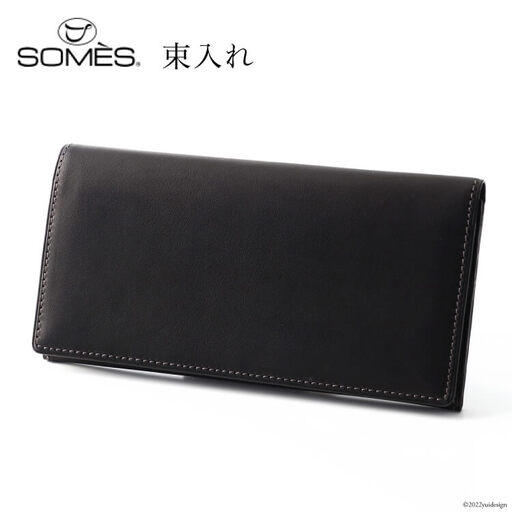 SOMES FE-31 束入れ ブラック