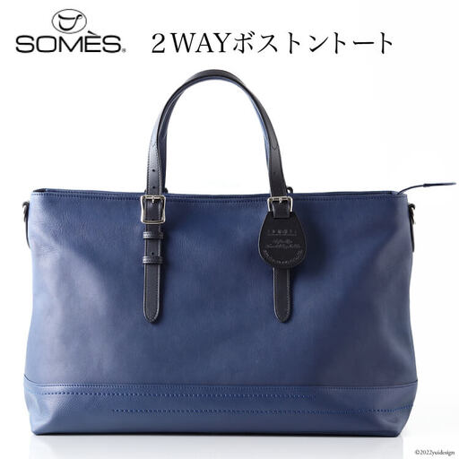 SOMES　FU-05　２WAYボストントート（ネイビー）