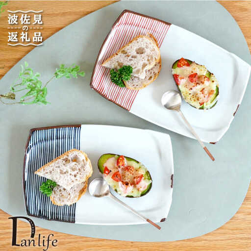 【波佐見焼】ハーフライン ペア 長角皿 プレート 食器 皿 【団陶器】 [PB82] 波佐見焼