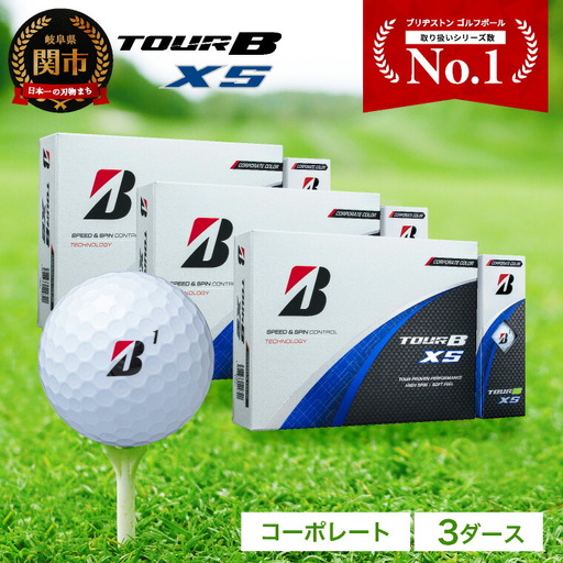 [2026]ゴルフボール 3ダース ブリヂストン TOUR B XS コーポレートカラー