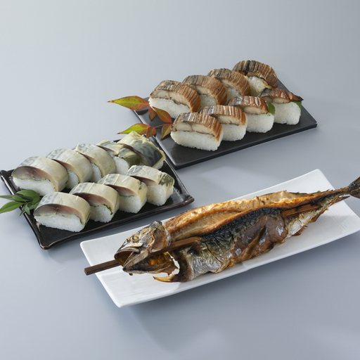 【F-891】朽木・鯖街道かねはち　鯖寿司・焼鯖ずし・焼き鯖セット【高島屋選定品】