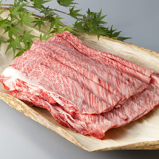 実生庵 近江牛A5ロースしゃぶしゃぶ用 900g [高島屋選定品]