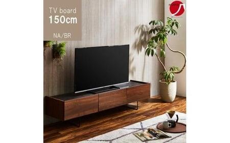 テレビボード 幅150☆ブラウン おしゃれローボード　カラー：BR