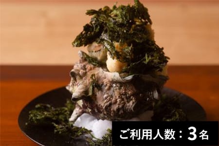 【神谷町／ミシュラン2022掲載】空花 特産品ランチコース（10品） 3名様（1年間有効） お店でふるなび美食体験 FN-Gourmet522023
