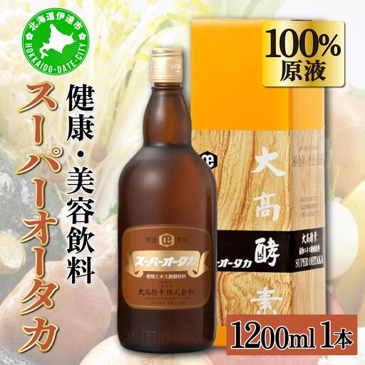スーパーオータカ 1200ml 大高酵素