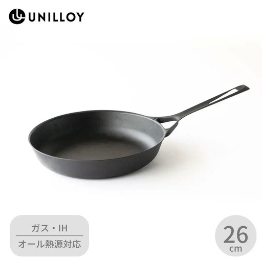 鋳物フライパン 26cm  ユニロイ | IH対応 フライパン 軽量 鉄 燕三条製