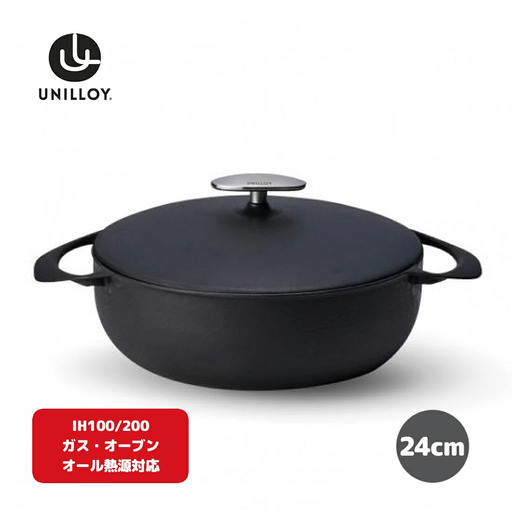 ユニロイ 浅型ホーロー鍋 24cm くろがね IH対応 鋳物 鍋 燕三条 日本 キャセロール UNILLOY