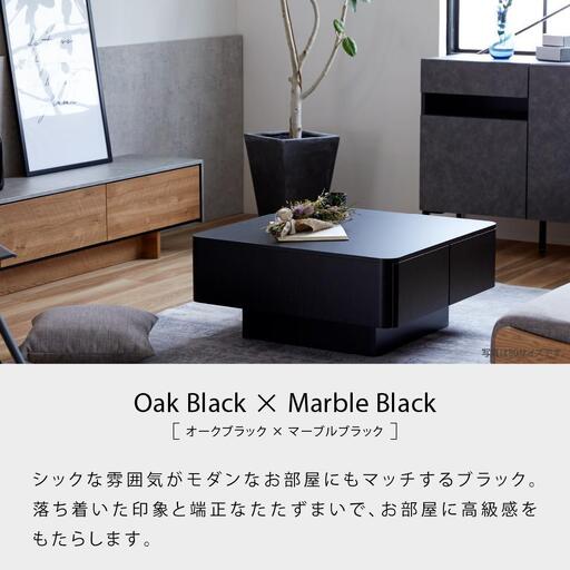 リビングテーブル 80cm MLT-211＜オークブラック＞【モーブル】【大川家具】