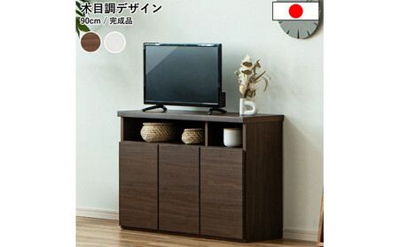 家具 テレビ台 収納 幅90cm 高さ63cm TVボード ブラウン