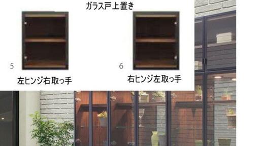 ヴァール 60cm幅 アルミ枠上置き　高さ変更可能