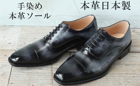 ビジネスシューズ 本革 No.378 ストレートチップ ビジネスシューズ【モノクロ】 26.0cm